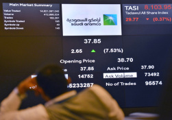 L'Arabie saoudite prévoit un excédent budgétaire pour 2022, une première depuis 2014