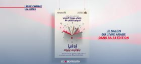 Le Salon du livre arabe retrouve sa diversité