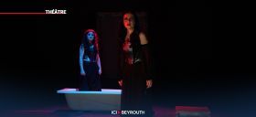 Au théâtre Le Monnot, où partent les papillons?