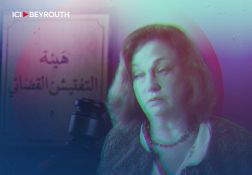 Bras-de-fer latent entre Ghada Aoun et l’Inspection judiciaire