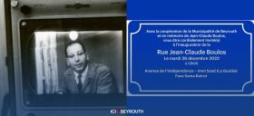 Inauguration de la rue Jean-Claude Boulos à Beyrouth