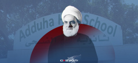 L’héritage pédagogique de l’Imam Chamseddine (2/2)