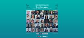 Tripoli, «Joyau sur la Méditerranée», une initiative signée BAFF