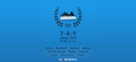 Cabriolet Film Festival: une célébration de «l’Autre» à travers le 7e art