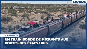 Un train bondé de migrants aux portes des États-Unis