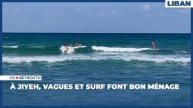 À Jiyeh, vagues et surf font bon ménage