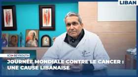 Journée mondiale contre le cancer : une cause libanaise