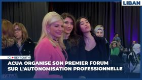 ACUA organise son premier forum sur l'autonomisation professionnelle