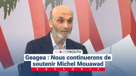 Geagea : Nous continuerons de soutenir Michel Mouawad