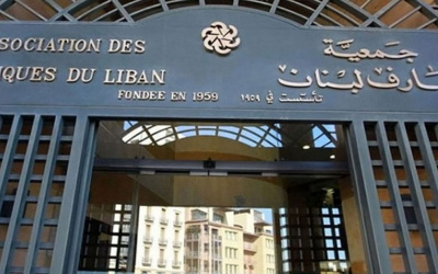 L’Association des banques du Liban appelle à reconnaître la nature systémique de la crise