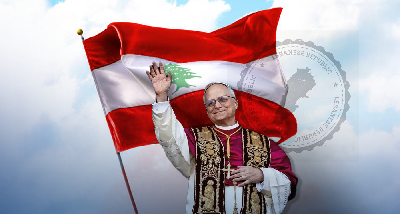 Un timbre pour une visite historique: le Liban célèbre le pape Léon XIV