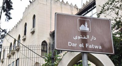 Dar al-Fatwa : l’affaire du « prince présumé » relève de la justice