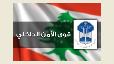 Contrôle sécuritaire intensifié dans les bastions du Hezbollah