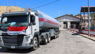 Fuel irakien: 1,4 milliard de dollars de dette à régler