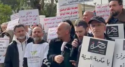 Manifestations contre la «Gap Law» à Beyrouth