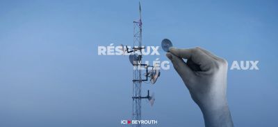 Internet: début du plan du contrôle des réseaux illégaux