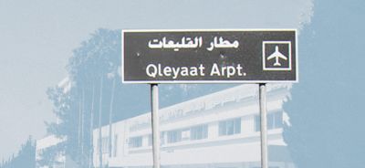 La route de l’aéroport… sous l’égide internationale