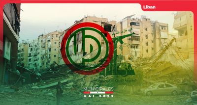 Elections municipales : quels arrangements stratégiques pour Amal et le Hezbollah?