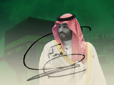 Arabie saoudite sous MBS: De la Vision 2030 à l'ascension géopolitique