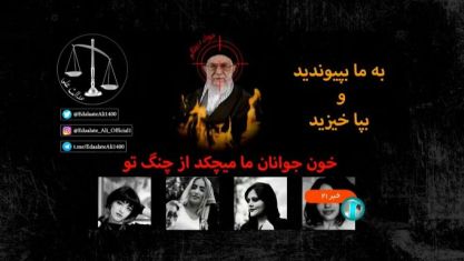 Comment la chute de Nasrallah et de Khamenei a décapité la pieuvre iranienne