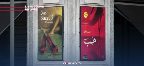 Comment la chute de Nasrallah et de Khamenei a décapité la pieuvre iranienne
