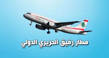 Comment la chute de Nasrallah et de Khamenei a décapité la pieuvre iranienne