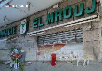 Comment la chute de Nasrallah et de Khamenei a décapité la pieuvre iranienne