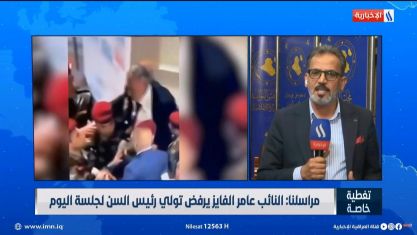 Comment la chute de Nasrallah et de Khamenei a décapité la pieuvre iranienne