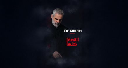 Comment la chute de Nasrallah et de Khamenei a décapité la pieuvre iranienne