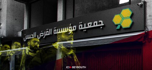 Comment la chute de Nasrallah et de Khamenei a décapité la pieuvre iranienne