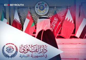 Comment la chute de Nasrallah et de Khamenei a décapité la pieuvre iranienne