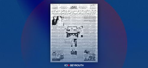 Comment la chute de Nasrallah et de Khamenei a décapité la pieuvre iranienne