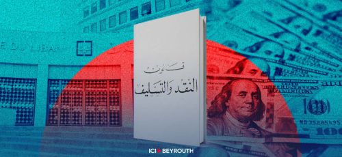 Comment la chute de Nasrallah et de Khamenei a décapité la pieuvre iranienne