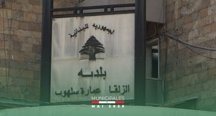 Comment la chute de Nasrallah et de Khamenei a décapité la pieuvre iranienne