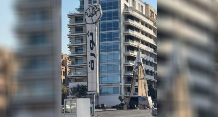 Comment la chute de Nasrallah et de Khamenei a décapité la pieuvre iranienne