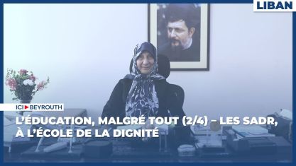 Comment la chute de Nasrallah et de Khamenei a décapité la pieuvre iranienne