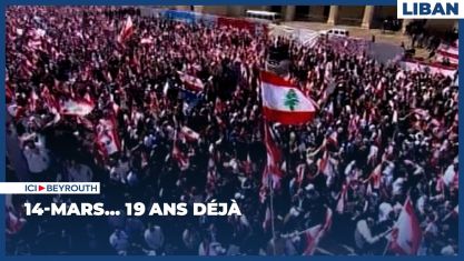 Comment la chute de Nasrallah et de Khamenei a décapité la pieuvre iranienne
