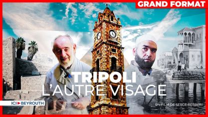 Comment la chute de Nasrallah et de Khamenei a décapité la pieuvre iranienne