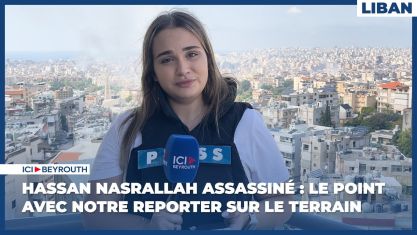 Comment la chute de Nasrallah et de Khamenei a décapité la pieuvre iranienne