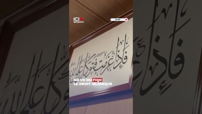 Comment la chute de Nasrallah et de Khamenei a décapité la pieuvre iranienne