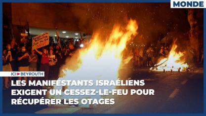 Comment la chute de Nasrallah et de Khamenei a décapité la pieuvre iranienne