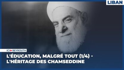 Comment la chute de Nasrallah et de Khamenei a décapité la pieuvre iranienne