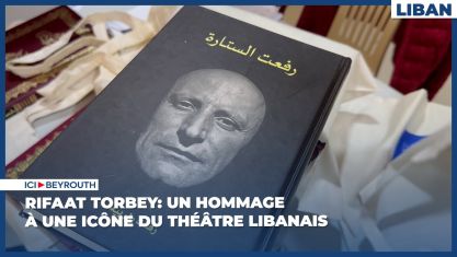 Comment la chute de Nasrallah et de Khamenei a décapité la pieuvre iranienne