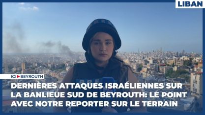 Comment la chute de Nasrallah et de Khamenei a décapité la pieuvre iranienne