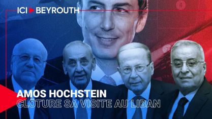 Comment la chute de Nasrallah et de Khamenei a décapité la pieuvre iranienne