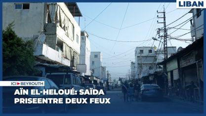 Comment la chute de Nasrallah et de Khamenei a décapité la pieuvre iranienne