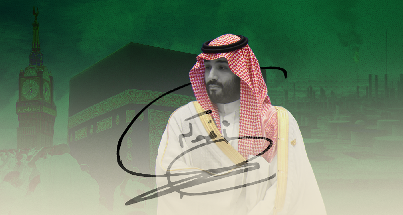 Arabie saoudite sous MBS: De la Vision 2030 à l'ascension géopolitique