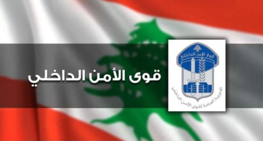 Harcèlement sexuel lors d’une sortie scolaire: un mineur arrêté, le parc scellé par la justice