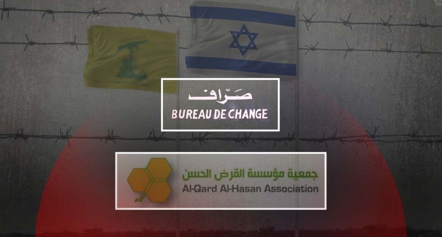 L’ombre des devises: Israël mène la guerre aux bureaux de change du Hezbollah