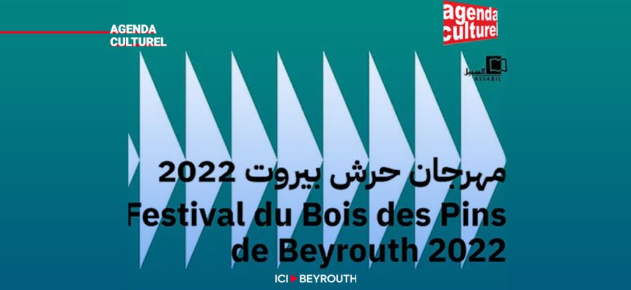 La 7e édition du Festival du bois des pins